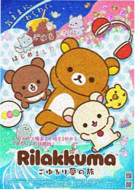 仙逆年番在线观看