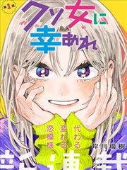 雪落有声家庭剧档案封面图