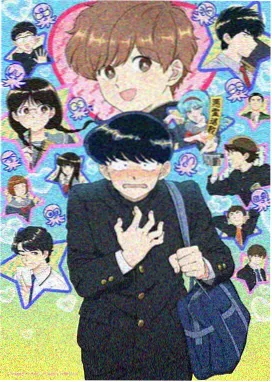年番全集