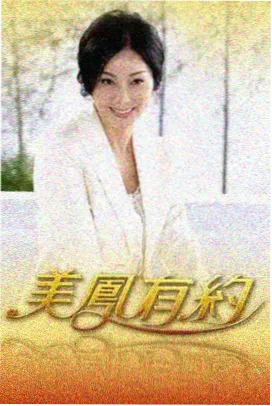 第七码头的信榜单缩略图